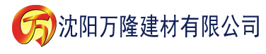 沈阳快狐最新链接建材有限公司_沈阳轻质石膏厂家抹灰_沈阳石膏自流平生产厂家_沈阳砌筑砂浆厂家